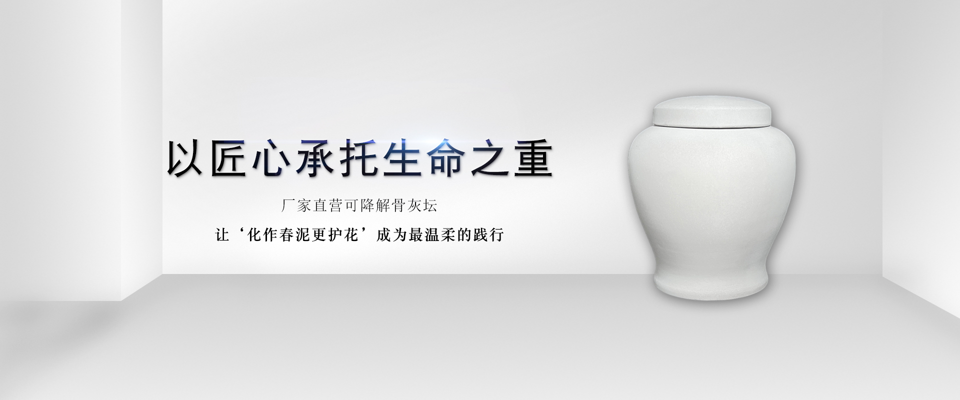 通栏图片