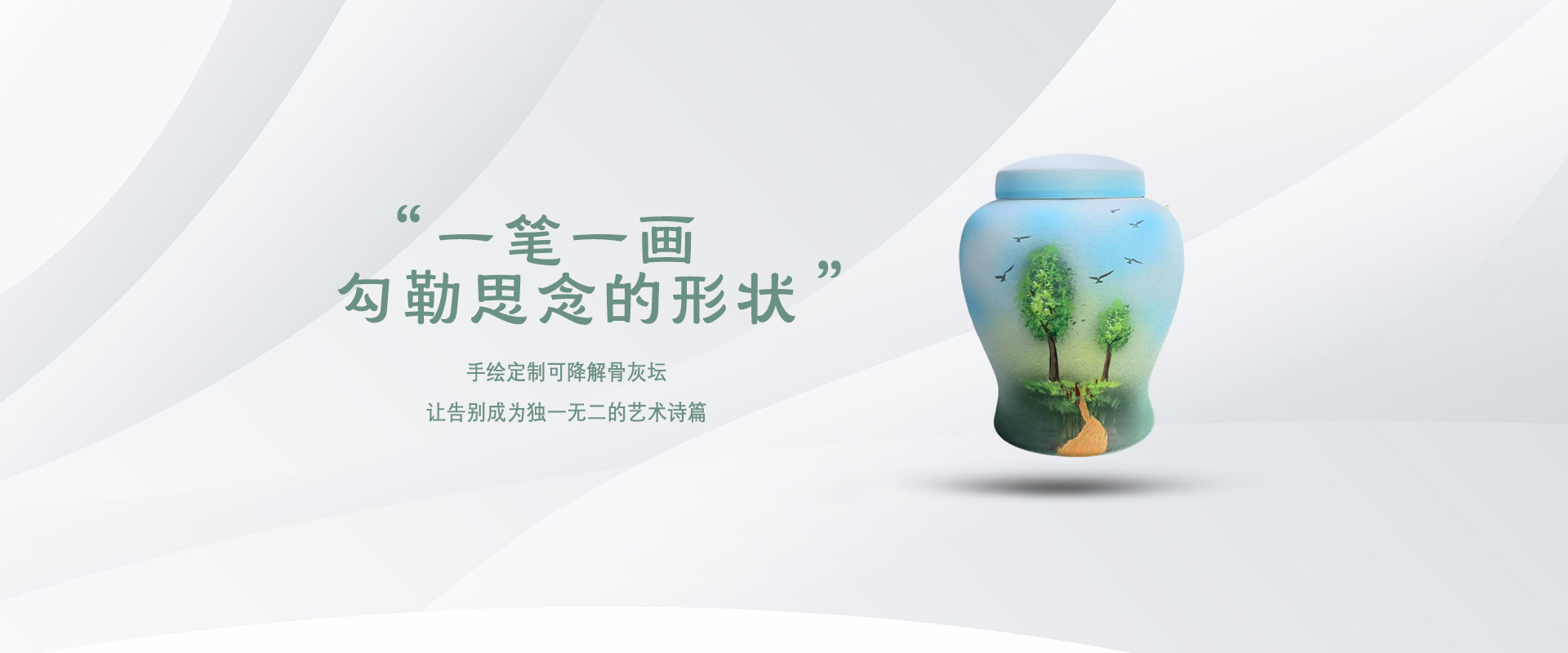 通栏图片